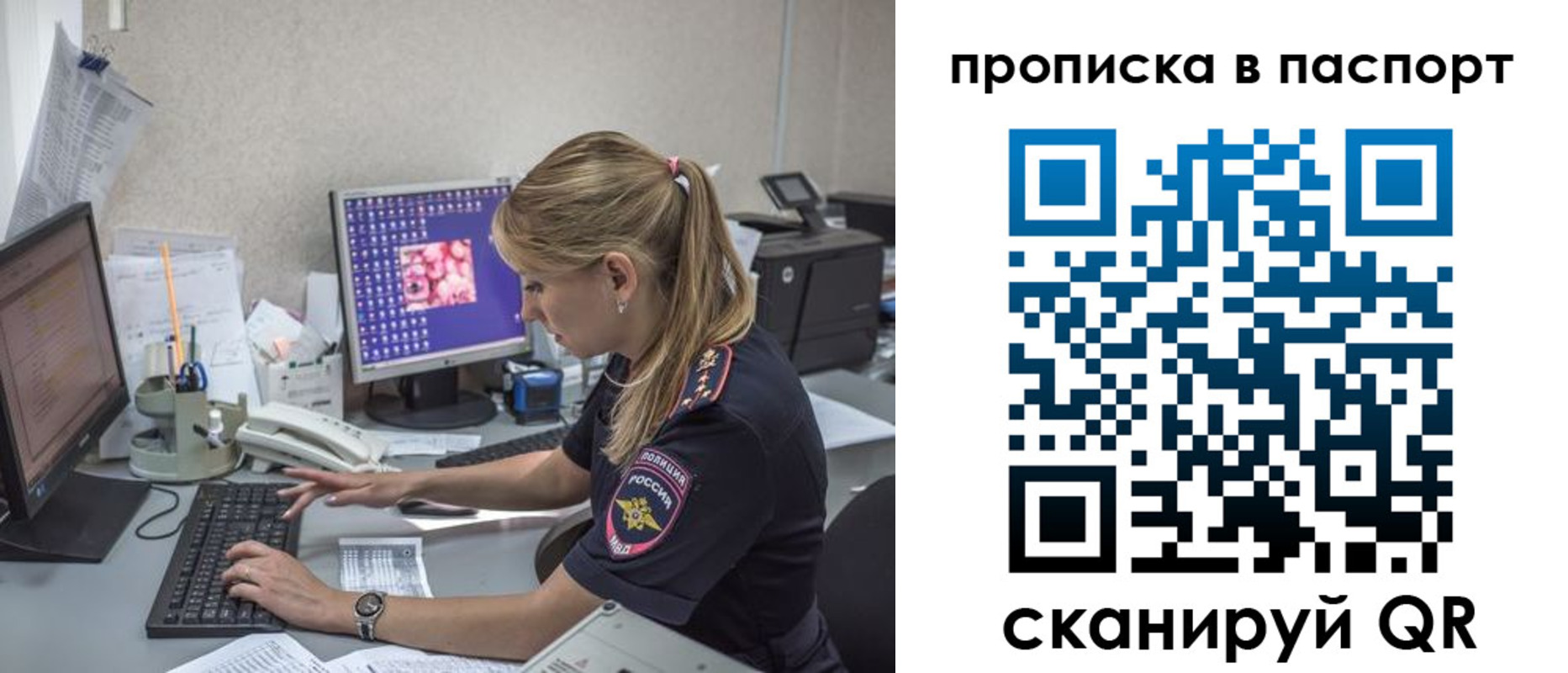 пропишу в квартире в Лениногорске