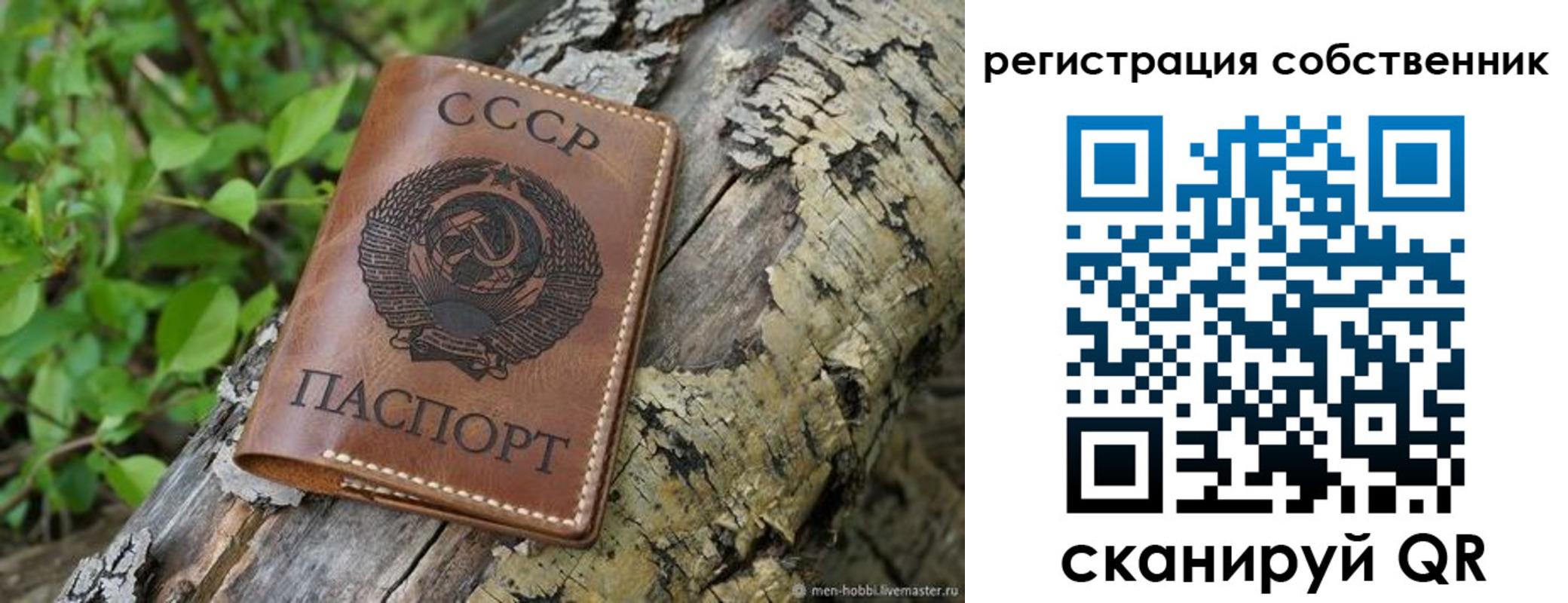 временная регистрация госуслуги в Лениногорске