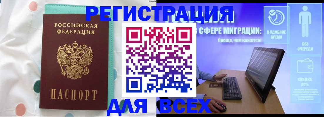 пропишу в квартире в Лениногорске